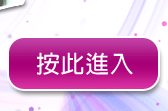 免費a片